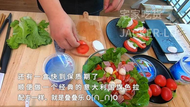 马苏里拉奶酪沙拉，奶香浓郁、口感软滑超级好吃、简单佐餐美味。,顺便做了一盆佐餐美味，简单方便经典的意大利国旗色拉，其实就是叠叠乐^_^