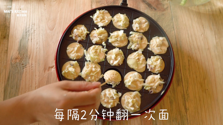 章鱼小丸子,按照倒入面糊的先后顺序,进行翻面,每烘烤2分钟翻一次面,一共烘烤10分钟即可。