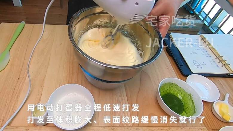 蜂蜜小蛋糕,满满小时候的味道,超松软好吃,方子也超级简单。,用电动打蛋器全程低速打发,打发至体积膨大,表面纹路缓慢消失就行了。
