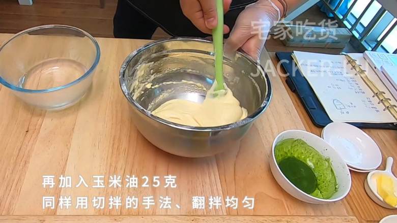 蜂蜜小蛋糕,满满小时候的味道,超松软好吃,方子也超级简单。,同样用切拌的手法,翻拌均匀。