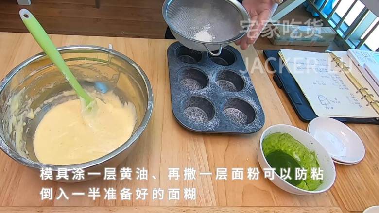 蜂蜜小蛋糕,满满小时候的味道,超松软好吃,方子也超级简单。,小蛋糕模具里面涂一层黄油,再撒一层面粉。