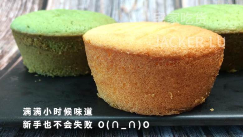 蜂蜜小蛋糕,满满小时候的味道,超松软好吃,方子也超级简单。,蜂蜜小蛋糕完成 O(∩_∩)O
