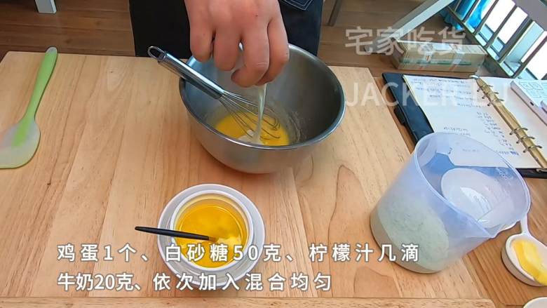 抹茶雪茄费南雪，里面口感绵密松软，外层脆脆的，浓郁香味。,把<a style='color:red;display:inline-block;' href='/shicai/ 9'>鸡蛋</a>1个、<a style='color:red;display:inline-block;' href='/shicai/ 869'>白砂糖</a>50克、<a style='color:red;display:inline-block;' href='/shicai/ 919'>柠檬汁</a>几滴，<a style='color:red;display:inline-block;' href='/shicai/ 219'>牛奶</a>20克，依次加入混合均匀。