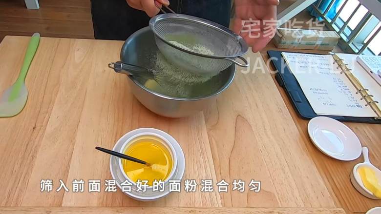 抹茶雪茄费南雪,里面口感绵密松软,外层脆脆的,浓郁香味。,筛入前面混合好的面粉。