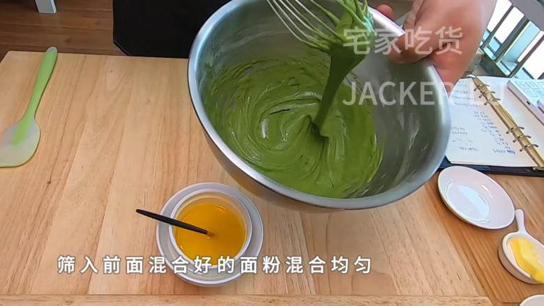 抹茶雪茄费南雪,里面口感绵密松软,外层脆脆的,浓郁香味。,全部混合均匀至无颗粒顺滑状态。