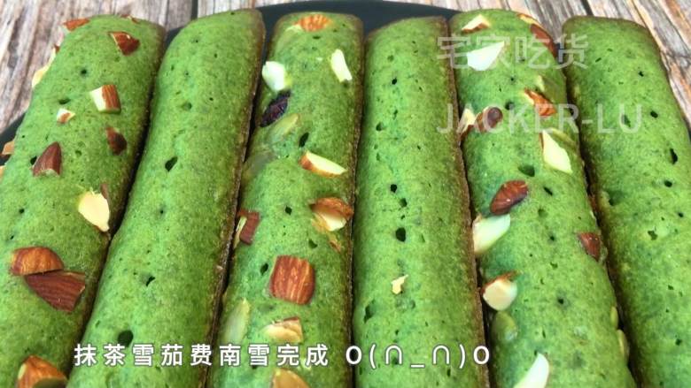 抹茶雪茄费南雪,里面口感绵密松软,外层脆脆的,浓郁香味。,抹茶雪茄费南雪完成O(∩_∩)O