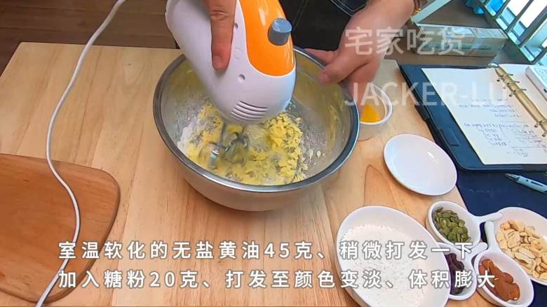 Pocky巧克力饼干条,甜蜜巧克力外衣,裹上香脆果仁,满满奶香的饼干棒,入口嘎嘣脆。,先取室温软化的无盐黄油45克,加入糖粉20克,用电动打蛋器打发至颜色变淡,体积膨大。