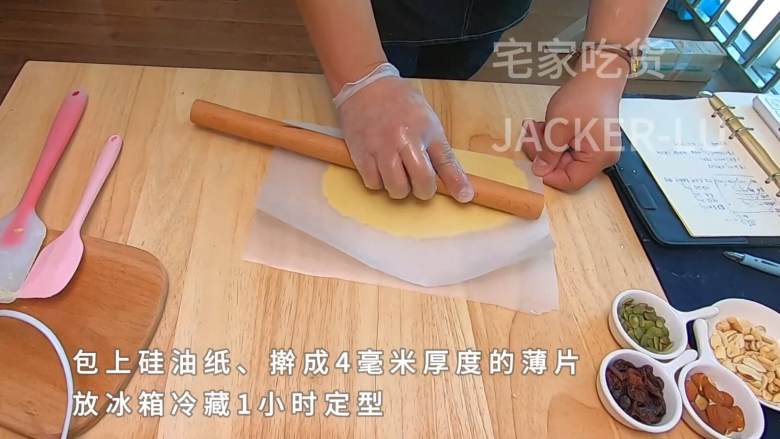 Pocky巧克力饼干条,甜蜜巧克力外衣,裹上香脆果仁,满满奶香的饼干棒,入口嘎嘣脆。,然后包上硅油纸擀成4毫米厚的的薄片,放冰箱冷藏1小时定型。