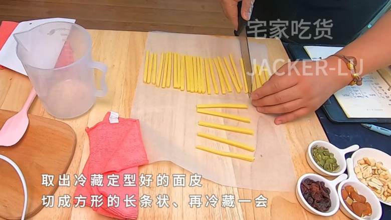 Pocky巧克力饼干条,甜蜜巧克力外衣,裹上香脆果仁,满满奶香的饼干棒,入口嘎嘣脆。,取出冷藏定型好的面皮,切成正方形的长条状,再冷藏一会。