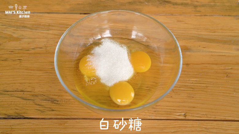 简单易做的鸡蛋糕,料理盆中打入三个<a style='color:red;display:inline-block;' href='/shicai/ 9'>鸡蛋</a>,加入白砂糖。用打蛋器打发至体积变为原来的两倍大小即可。