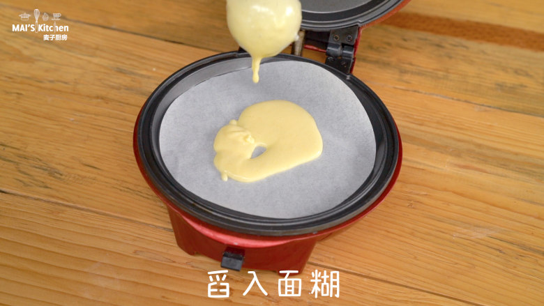 简单易做的鸡蛋糕,小红锅安装上平盘,预热完成后下烤盘垫上烘焙纸,舀入面糊。