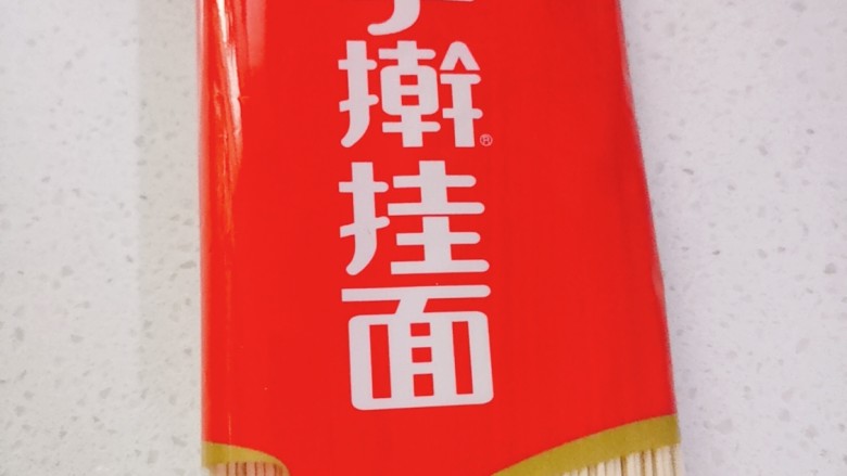 西红柿鸡蛋拌面,准备<a style='color:red;display:inline-block;' href='/shicai/ 526'>面条</a>适量