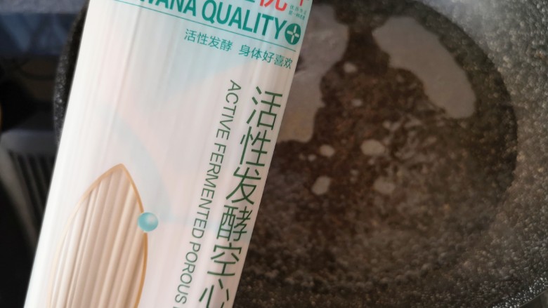 西红柿鸡蛋拌面,炒西红柿鸡蛋的锅子不用清洗,直接加水烧开,准备好金龙鱼优+空心挂面。