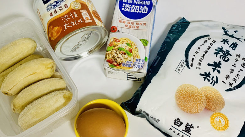 太妃糯米饼,准备材料