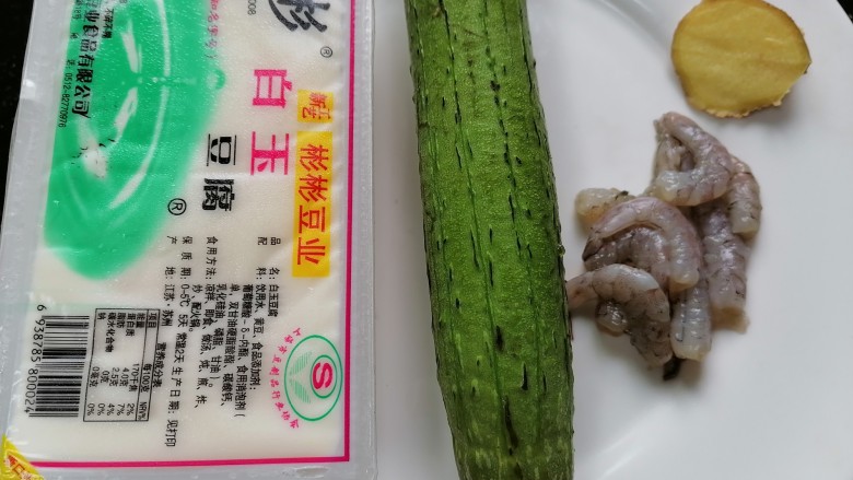 丝瓜炖豆腐,准备好所需材料