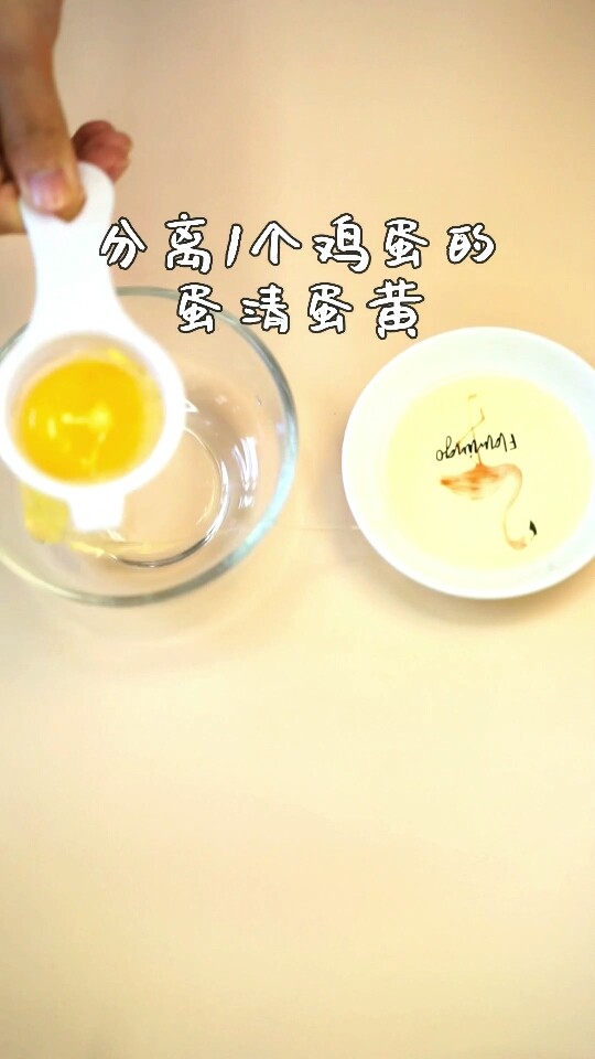 宝宝辅食,月亮虾蛋饼,将一个<a style='color:red;display:inline-block;' href='/shicai/ 9'>鸡蛋</a>蛋清蛋黄分离