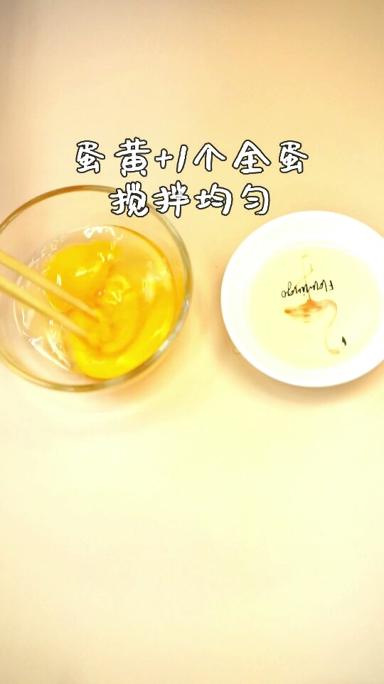 宝宝辅食,月亮虾蛋饼,蛋黄加一个鸡蛋打散