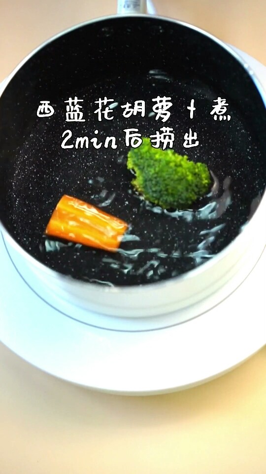 宝宝辅食，月亮虾蛋饼,<a style='color:red;display:inline-block;' href='/shicai/ 119'>西兰花</a>，<a style='color:red;display:inline-block;' href='/shicai/ 25'>胡萝卜</a>煮2分钟