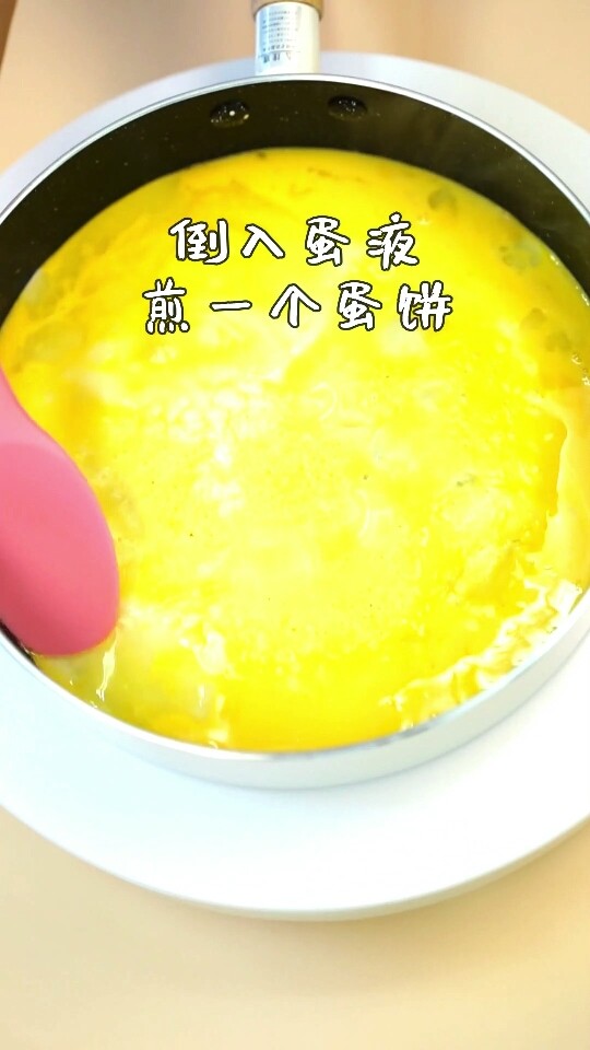 宝宝辅食,月亮虾蛋饼,热锅刷油,蛋液煎成蛋饼