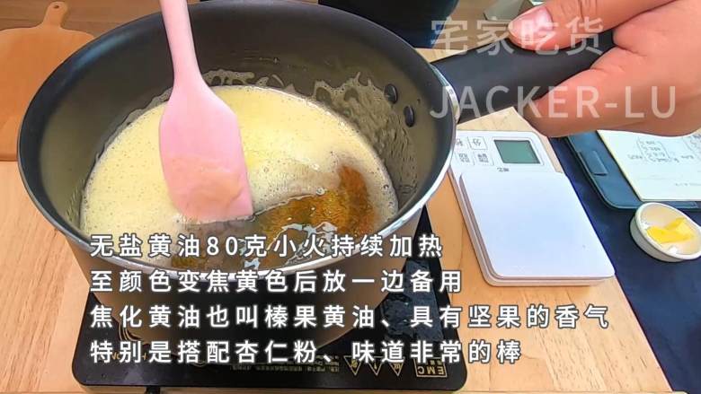 美味抹茶玛德琳小甜品,配上一壶浓浓的红茶、品味一顿惬意的下午茶吧。,先取无盐黄油80克,小火持续加热至颜色变焦黄色后,放一边备用。焦化黄油也叫榛果黄油,真的有坚果的香气,特别是搭配<a style='color:red;display:inline-block;' href='/shicai/ 113461'>杏仁粉</a>,非常的棒。