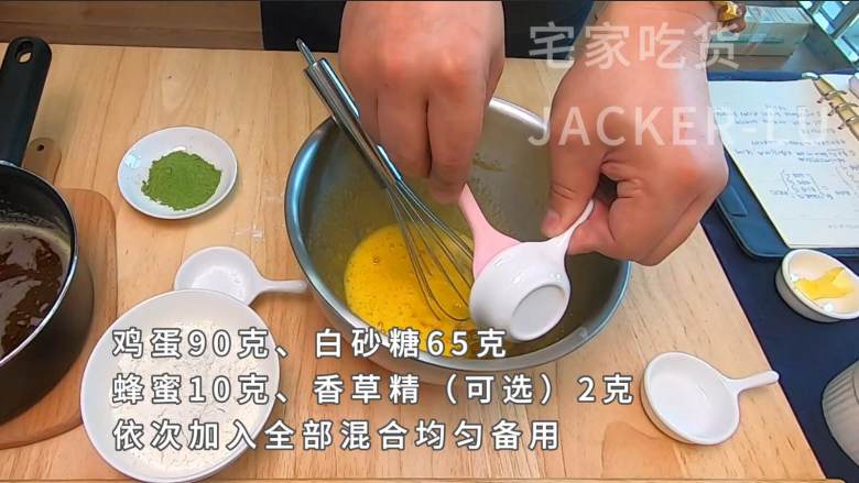 美味抹茶玛德琳小甜品，配上一壶浓浓的红茶、品味一顿惬意的下午茶吧。,把<a style='color:red;display:inline-block;' href='/shicai/ 9'>鸡蛋</a>90克、<a style='color:red;display:inline-block;' href='/shicai/ 869'>白砂糖</a>65克、<a style='color:red;display:inline-block;' href='/shicai/ 865'>蜂蜜</a>10克、<a style='color:red;display:inline-block;' href='/shicai/ 780'>香草精</a>（可选）2克，全部混合均匀备用。