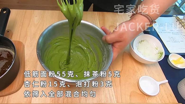 美味抹茶玛德琳小甜品,配上一壶浓浓的红茶、品味一顿惬意的下午茶吧。,全部混合均匀。