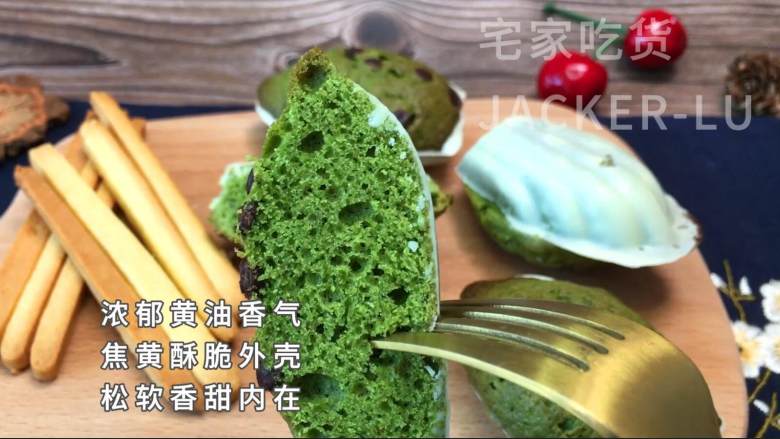 美味抹茶玛德琳小甜品,配上一壶浓浓的红茶、品味一顿惬意的下午茶吧。,浓郁黄油香气,焦黄酥脆外壳,松软香甜内在。