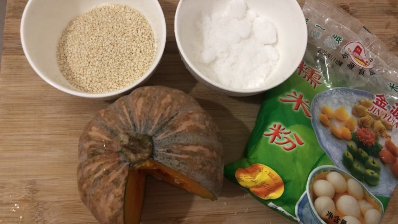 南瓜糯米饼,准备食材