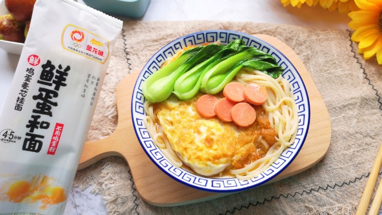煎蛋早餐面,营养又好吃的早餐面完成,吃饭。