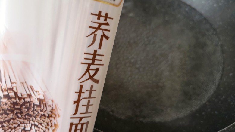 凉拌荞麦面,锅里放水烧开,准备好金龙鱼荞麦挂面。