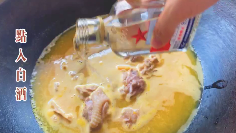 花胶炖鸡,煮至沸腾后,转小火慢炖,待鸡肉软烂可食用,加适量料酒或白酒激发香味。