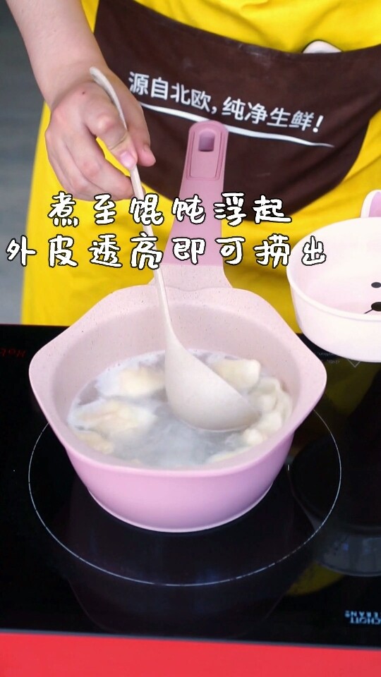 猪肉虾仁小馄饨,煮至外皮透亮即可捞出