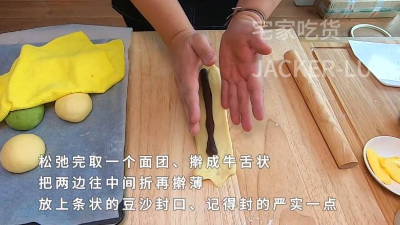 家常毛毛虫面包,简单又经典的甜品,入口细腻,绵软有嚼劲。,放上条状的<a style='color:red;display:inline-block;' href='/shicai/ 6517'>豆沙</a>封口。