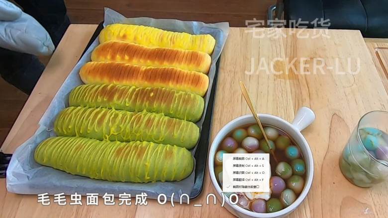家常毛毛虫面包,简单又经典的甜品,入口细腻,绵软有嚼劲。,毛毛虫面包完成 O(∩_∩)O