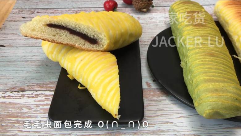 家常毛毛虫面包,简单又经典的甜品,入口细腻,绵软有嚼劲。,简单又经典的甜品。