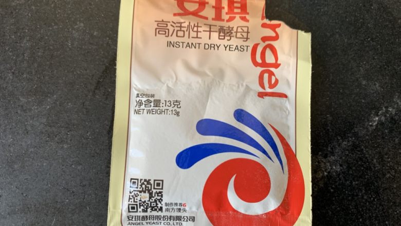 南瓜花卷,(用的安琪酵母,不会买的可以做参考)