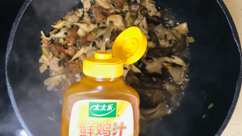 蘑菇炒肉,淋一些鲜鸡汁调味