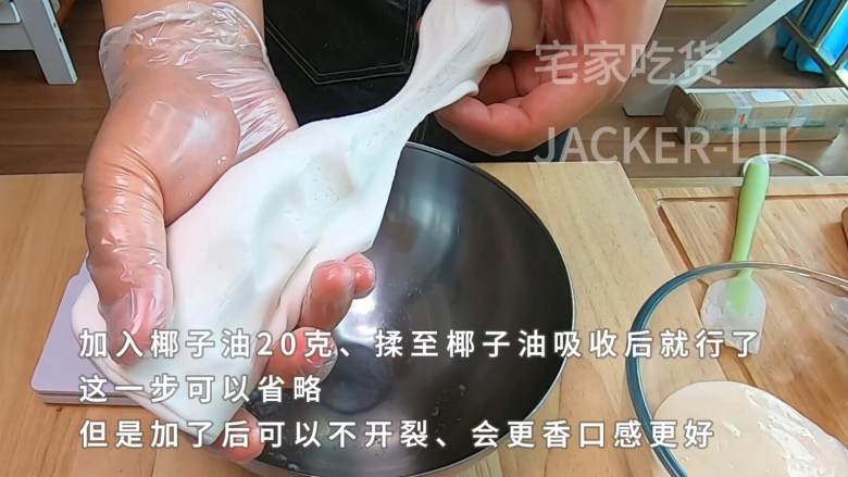 彩色汤圆水麻薯,平凡而又甜蜜的小甜点,和家人一起品尝吧。,这一步可以省略掉,但是加了以后会口感更好。