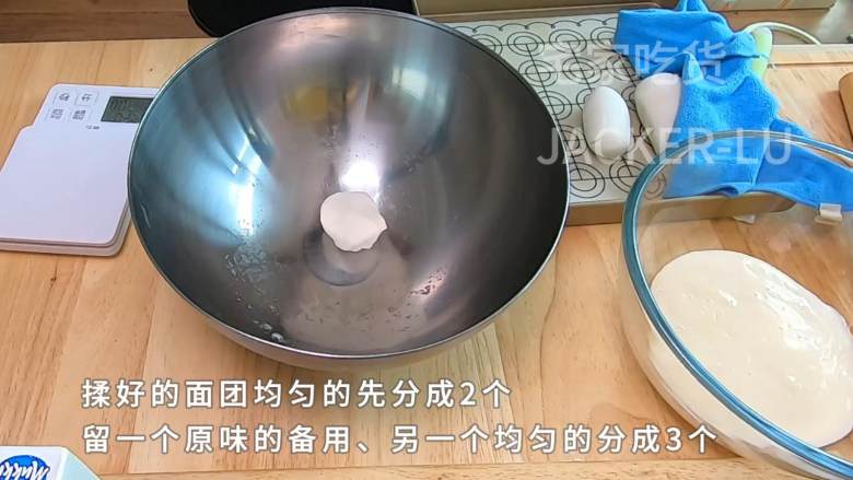 彩色汤圆水麻薯,平凡而又甜蜜的小甜点,和家人一起品尝吧。,揉好的面团均匀的先分成2个,留一个原味的面包备用,另一个均匀的分成3个小面团。