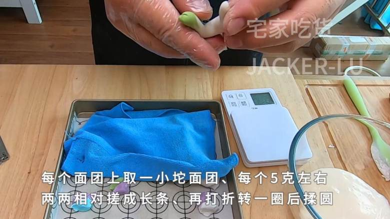 彩色汤圆水麻薯，平凡而又甜蜜的小甜点，和家人一起品尝吧。,每个面团上取一小坨面团每个5克左右，两两相对搓成长条，再打折转一圈后揉圆。