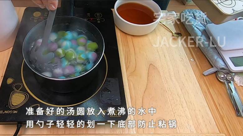 彩色汤圆水麻薯,平凡而又甜蜜的小甜点,和家人一起品尝吧。,准备好的汤圆放入煮沸的水中,用勺子轻轻的划一下底部防止粘锅。