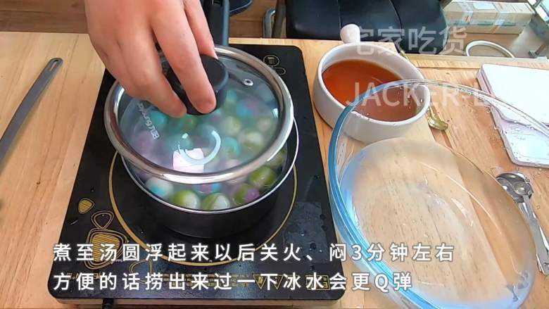 彩色汤圆水麻薯,平凡而又甜蜜的小甜点,和家人一起品尝吧。,煮至汤圆浮起来以后关火,闷3分钟左右后就好了。