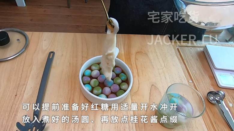 彩色汤圆水麻薯,平凡而又甜蜜的小甜点,和家人一起品尝吧。,可以提前准备好<a style='color:red;display:inline-block;' href='/shicai/ 882'>红糖</a>用适量开水冲开,放入煮好的汤圆和水麻薯。