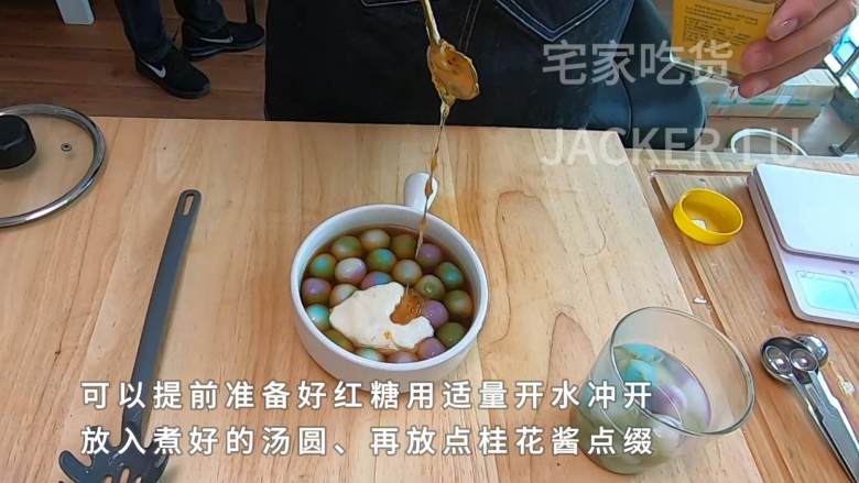 彩色汤圆水麻薯，平凡而又甜蜜的小甜点，和家人一起品尝吧。,再放点桂花酱点缀。