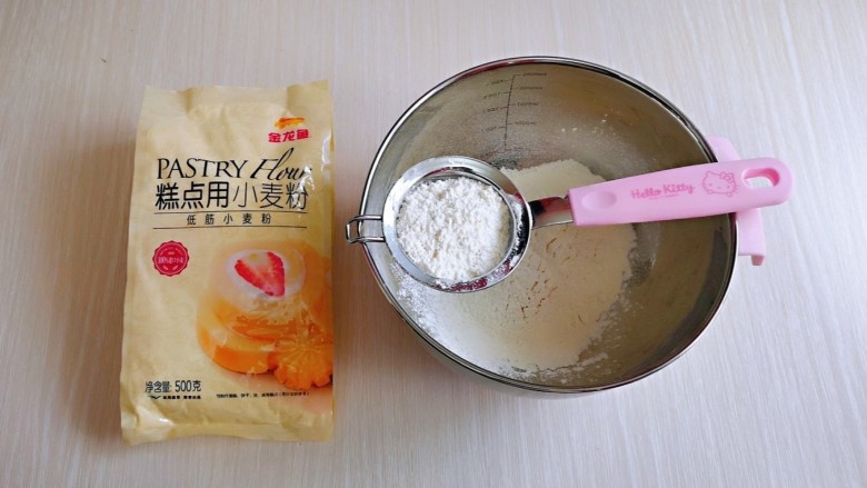 南瓜挞,首先制作挞皮,将小麦粉用学厨细筛工具过筛。