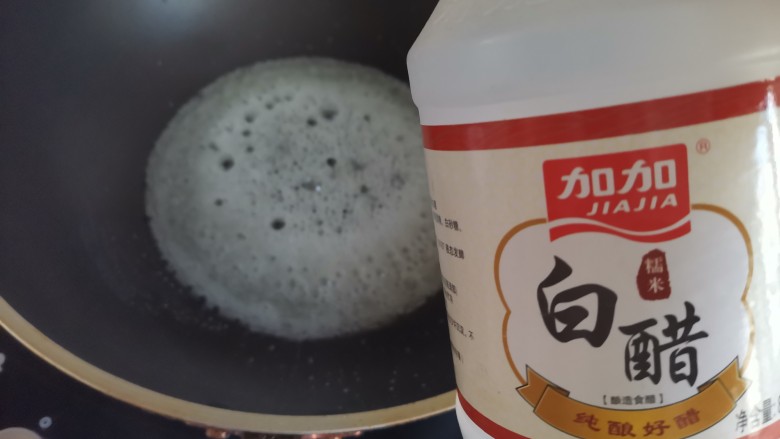 酸酸甜甜~雪花山楂球,出现绵密的小泡泡时,加入几滴<a style='color:red;display:inline-block;' href='/shicai/ 715'>白醋</a>,搅拌均匀,关火