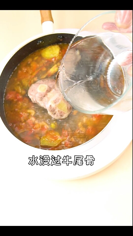 宝宝补钙辅食炖牛尾骨汤,加水没过牛尾骨