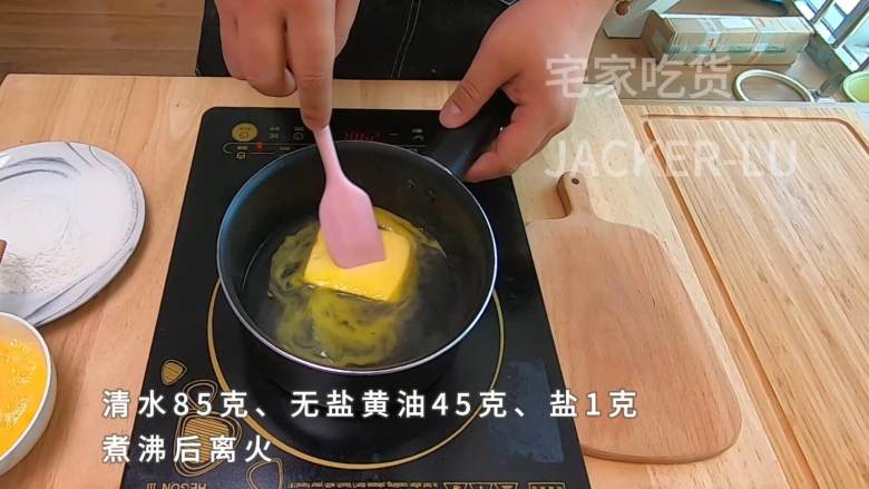 简单迷你小泡芙,外皮酥脆,甜而不腻,香浓可口,真的超级好吃。,把清水85克、无盐黄油45克、盐1克放在一个锅里。