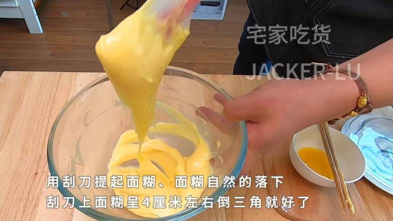 简单迷你小泡芙,外皮酥脆,甜而不腻,香浓可口,真的超级好吃。,用刮刀提起面糊,面糊可以很自然的落下,刮刀上面糊呈4厘米左右倒三角就好了,装入裱花袋。(蛋液不需要全部加入,具体看状态加)
