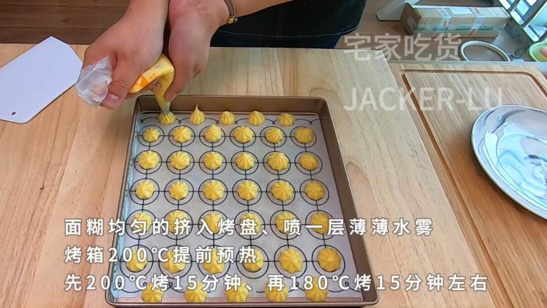 简单迷你小泡芙,外皮酥脆,甜而不腻,香浓可口,真的超级好吃。,把面糊均匀的挤入烤盘,喷一层薄薄水雾。烤箱200℃提前预热,先200℃烤15分钟,再180℃烤15分钟左右。